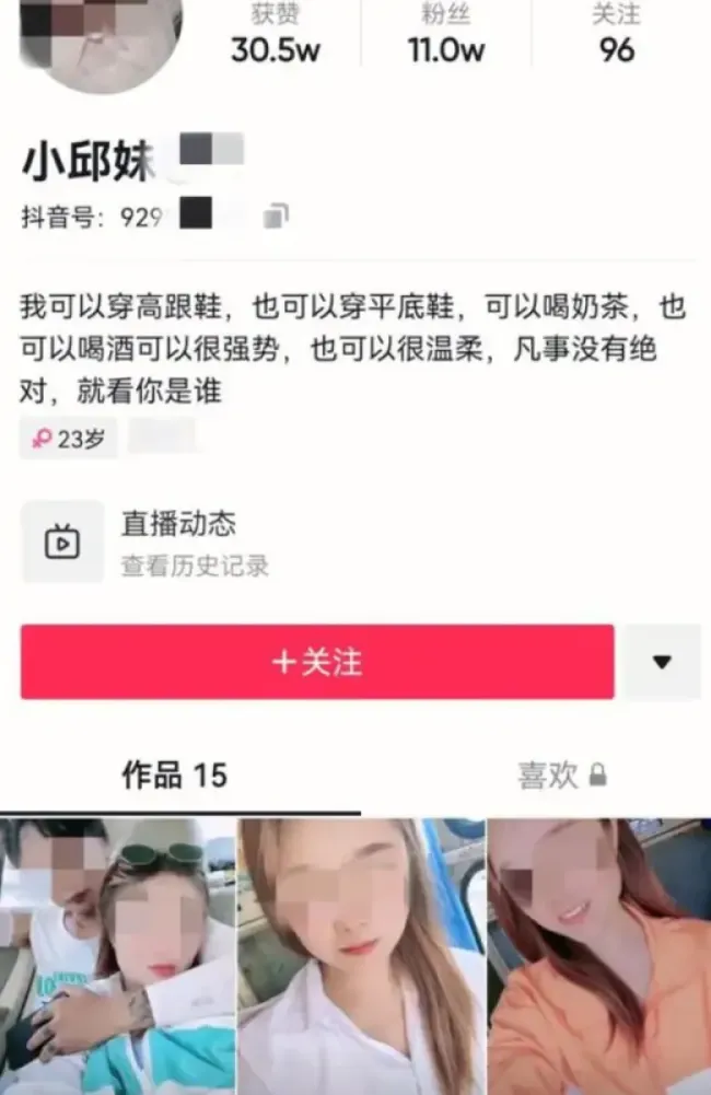 Xiao Qiumei